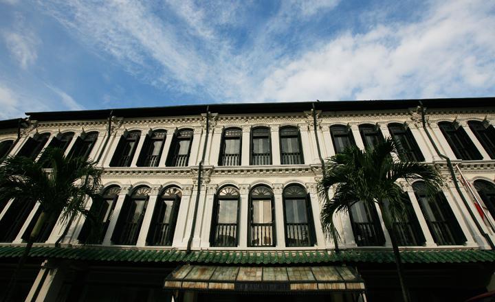 Duxton Reserve Singapore, Autograph Collection Luaran gambar